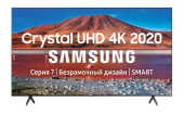 Телевизор Samsung UE75TU7100UXRU