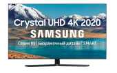 Телевизор Samsung UE50TU8500UXRU