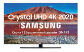 Телевизор Samsung UE75TU7500UXRU